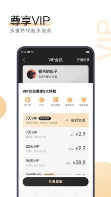 亚搏滚球app